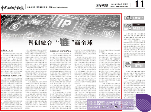 微信圖片_2025-07-31_092513_698c.jpg